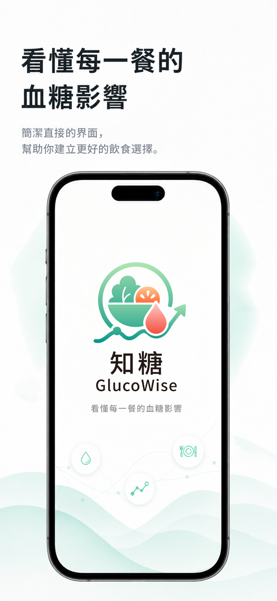 知糖首页界面