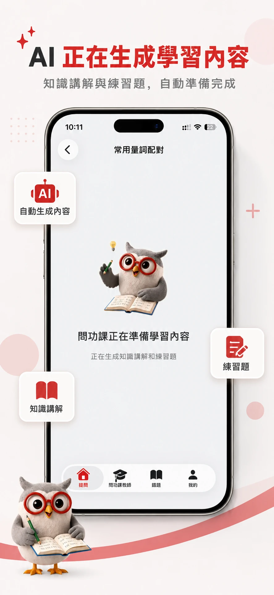 自动生成内容